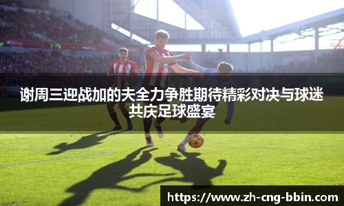 BBIN宝盈集团平台